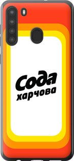 Чохол для Samsung Galaxy A21 з силікону FCh_084635