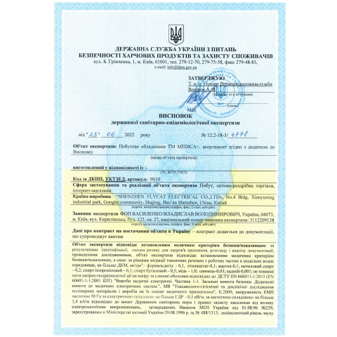 Перкусійний ручний масажер для тіла та м'язів Medica+ MassHand Pro 6.0 (Японія) | Зображення 1