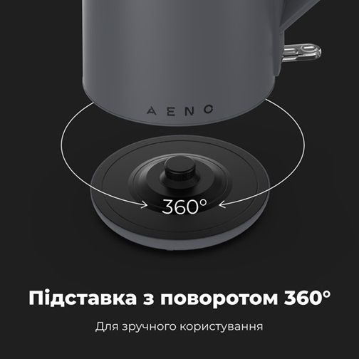 Електрочайник AENO AEK0004 1.5 л сірий | Зображення 4
