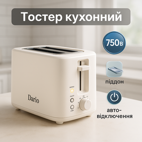 Тостер для кухні, Якісний сендвіч-тостер, Тостер для офісу та кафе замороженого хліба TN-70