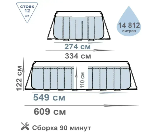 Сімейний овальний каркасний басейн Bestway 56716 549х274х122 см з фільтром та сходами на 13420 л | Зображення 6
