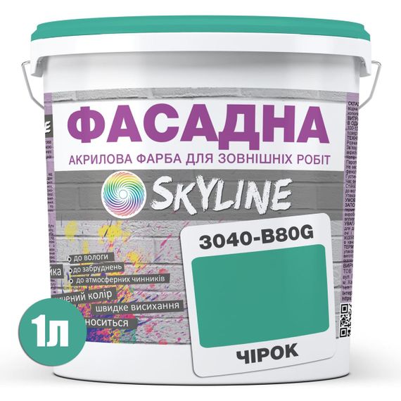 Краска Акрил-латексная Фасадная Skyline 3040-B80G Чирок 1л | Зображення 1