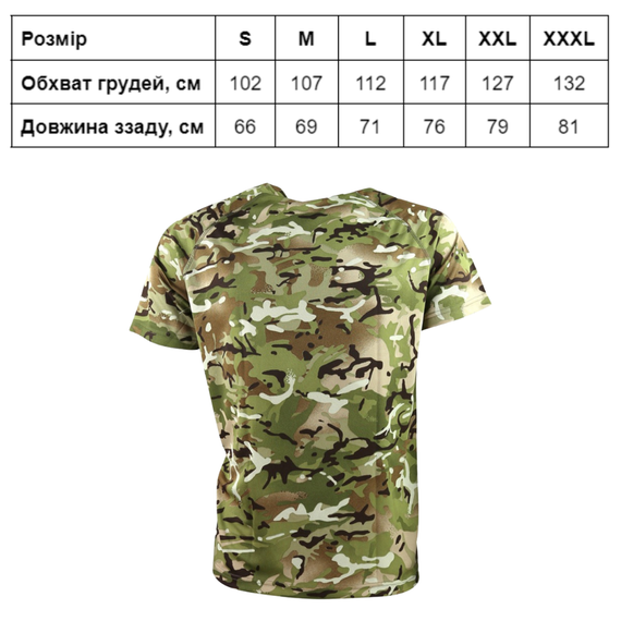 Футболка тактична KOMBAT UK Operators Mesh T-Shirt | Зображення 3