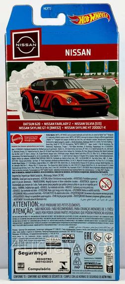 Hot Wheels: Nissan. Хот Вілс: Ніссан. Набір із 5-ти машинок. Datsun, Fairlady, Silvia, Skyline | Зображення 2