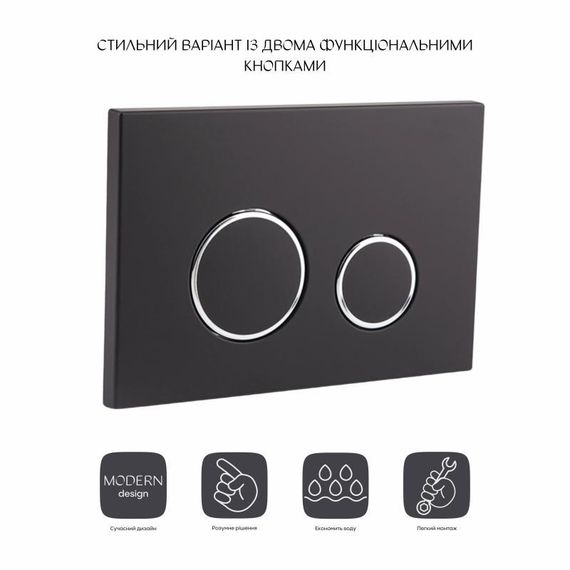 Панель смыва для унитаза Qtap Nest QT0111M11V1146MB | Зображення 2