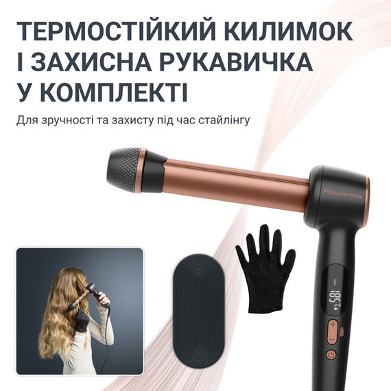 Стайлер Rowenta Twist Curl CF4620E0 75 Вт черный | Зображення 9