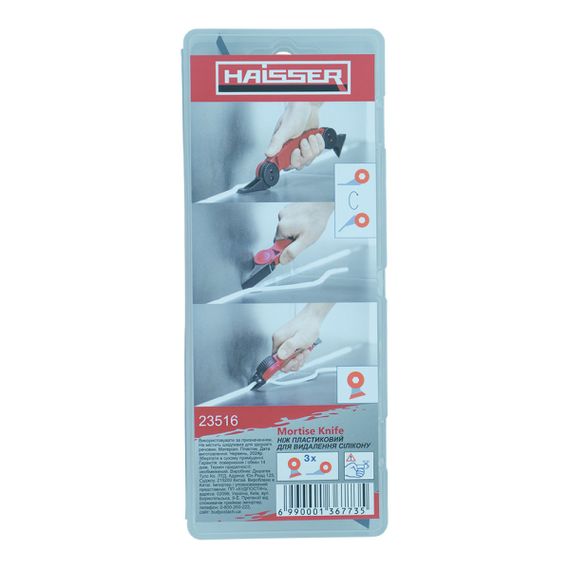 Нож пластиковый для удаления силикона Haisser 23516 | Зображення 1
