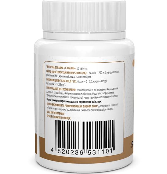 Теанін Biotus L-Theanine 200 mg 60 Caps BIO-531101 | Зображення 1