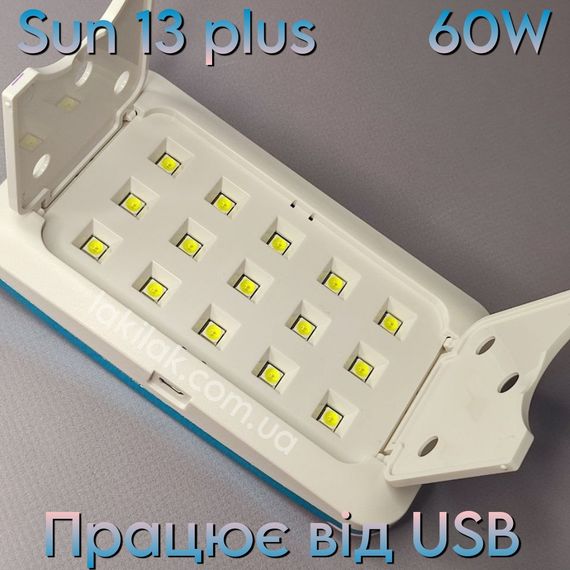 Лампа для нігтів SUN 14 Plus 60W (працює від USB) біла | Зображення 2