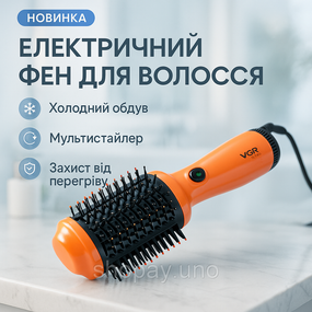 Воздушный стайлер для волос, Портативный фен для укладки волос, Фен щетка с функцией ионизации IH-79