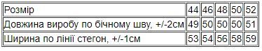 Шорти-бермуди жіночі Носи своє 50 Червоний (p-10497-122680) | Зображення 6