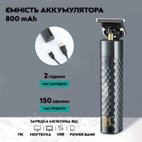 Машина для стрижки в домашних условиях, Машинка для стрижки волос и бритья Електромашинка QK-70