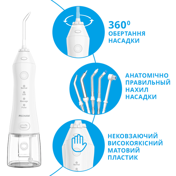 Іригатор Pecham travel White PC-1581 | Зображення 1