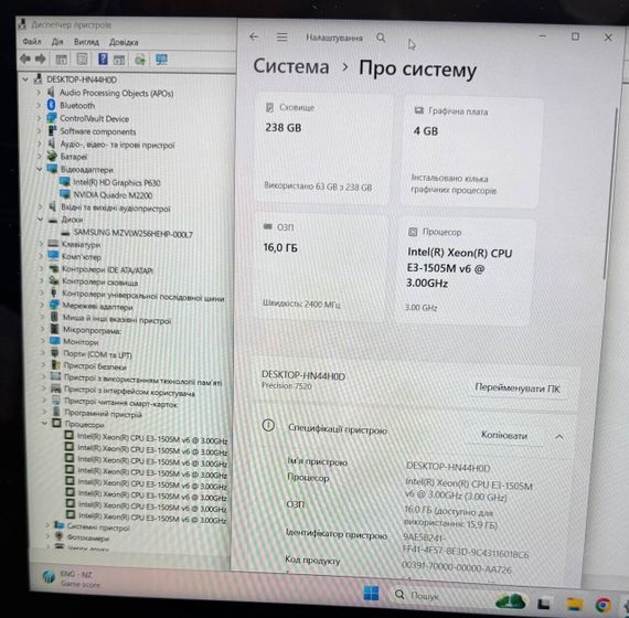 Мобільна робоча станція Dell Precision 7520 / 15.6" (1920x1080) IPS /  Intel Xeon E3-1505M v6 (4(8) ядра по 3.0 - 4.0 GHz)  / 16 GB DDR4 / 256 GB SSD / nVidia Quadro M2200, 4 GB GDDR5, 128-bit / WebCam б/в | Зображення 9