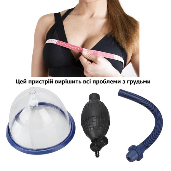 Вакуумная помпа для коррекции и увеличения груди | Зображення 9