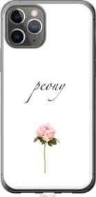 Чохол для Apple iPhone 11 Pro з силікону FCh_070889