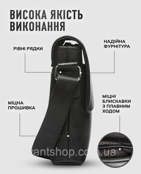 Мужская кожаная сумка мессенджер на плечо Кожаная сумку для мужчин Tiding Bag 39017 черная | Зображення 7