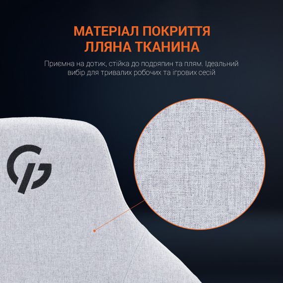 Крісло ігрове GamePro GC715LG Linen fabric Light grey (GC715LG) | Зображення 9