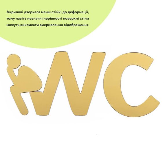Зеркальный декор акриловый самоклеющийся WC золото, 3шт (D) SW-00002525 | Зображення 1