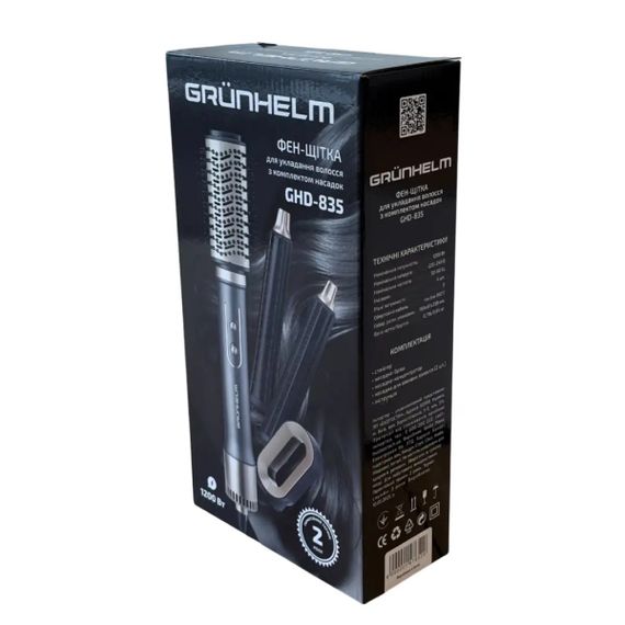 Фен-щітка Grunhelm GHD-835 1200 Вт чорний | Зображення 4