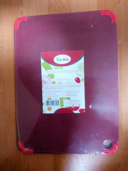 Дошка обробна пластикова Con Brio CB-627 червона 37.5х27 см кухонна дошка для нарізки | Зображення 2