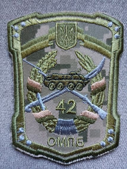 Шеврон 42 ОМПБ (пиксель)