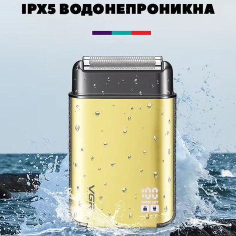 Електробритва VGR V-359 gold шейвер для вологого та сухого гоління, машинка чоловіча для гоління | Зображення 2