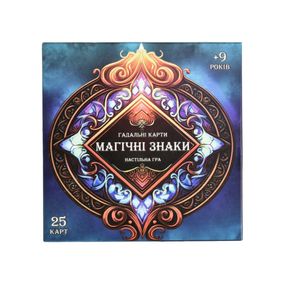 Гадальні карти "Магічні знаки" 30389 українською мовою