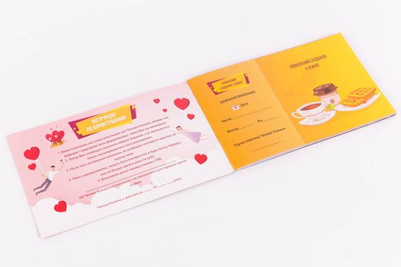 Чекова Книжка Бажань: Для Неї (UA) | Зображення 1