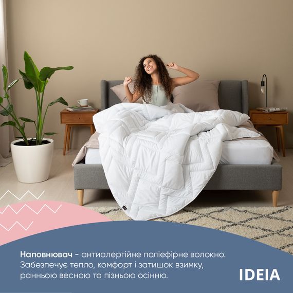 Всесезонное одеяло IDEIA Nordic Comfort 140Х210 см белое (8-34648*001) | Зображення 3