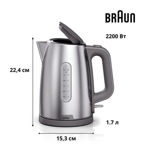 Електрочайник Braun WK 1500 GY 1.7 л сріблястий | Зображення 2