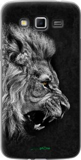 Чохол на Samsung Galaxy Grand 2 G7102 Лев "1080u-41-2448"