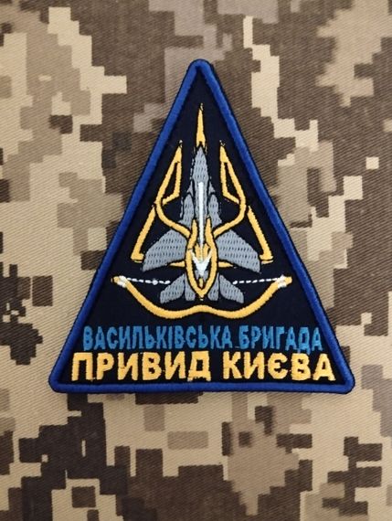 Шеврон 40 бригада тактичної авіації