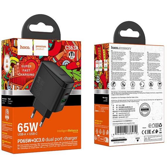 СЗУ Hoco CS63A Bright PD65W (1USB-A/1C) Black | Зображення 5