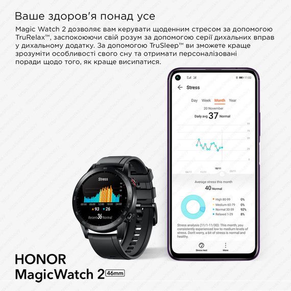 Смарт часы Honor Magic Watch 2 (46mm) Black/Silver Global (Huawei) | Зображення 4