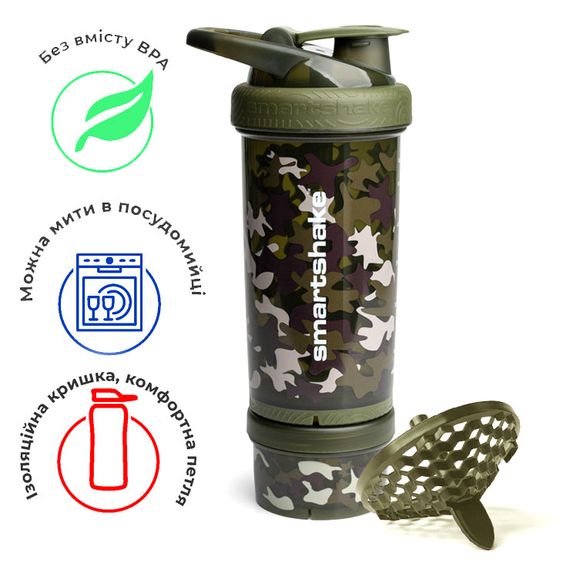 Шейкер спортивний SmartShake Revive 25oz/750ml Camo Green