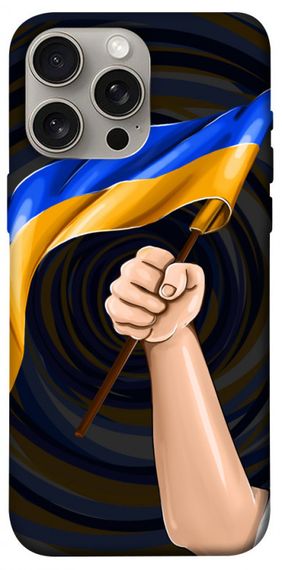 Чохол з картинкою Флаг для Apple iPhone 15 Pro Max (6.7")