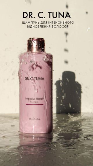 Відновлювальний шампунь для волосся інтенсивного догляду Farmasi Intensive Repair Dr. C. Tuna 225 мл | Зображення 1