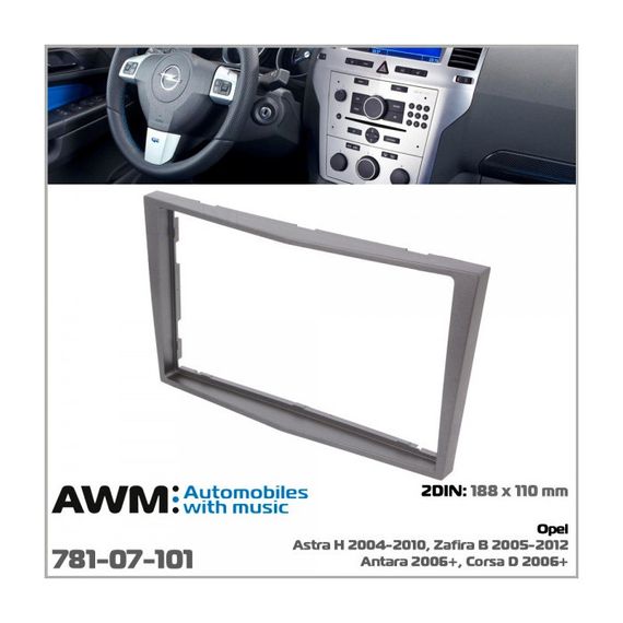 Перехідна рамка Opel Astra, Antara, Corsa, Zafira AWM 781-07-101 | Зображення 1