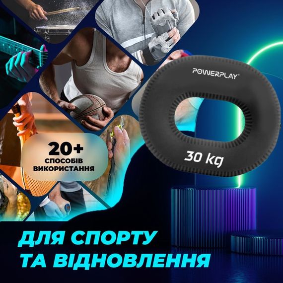 Эспандер кистевой силиконовый Паверплей PP-4336 Hand Grip Hard 30 кг. Черный | Зображення 6