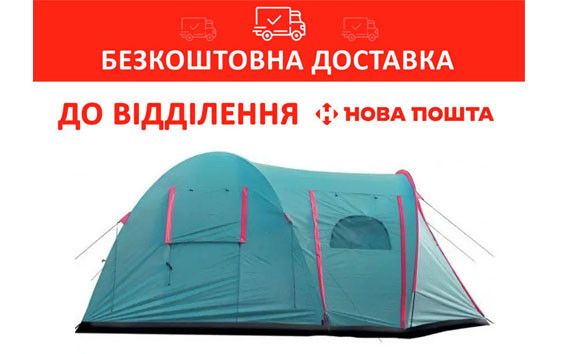 Намет Tramp Anaconda 4 місний Зелений TRT-078