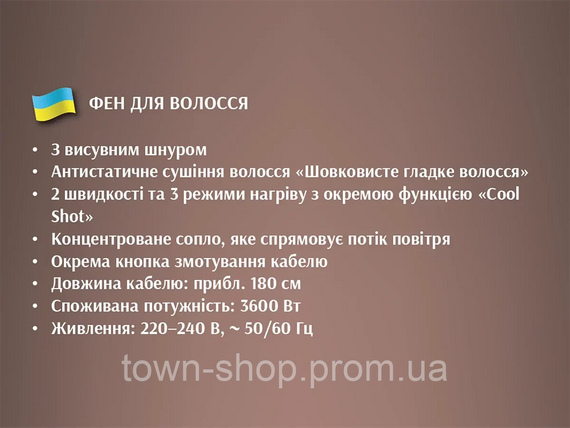 Фен для волос 3600Вт BITEK BT-4015 | Зображення 4