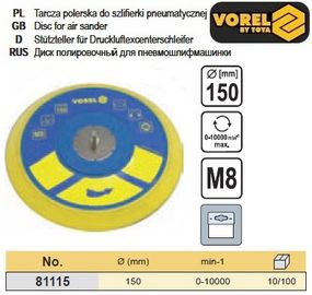 Круг полірувальний Ø=150мм VOREL-81115