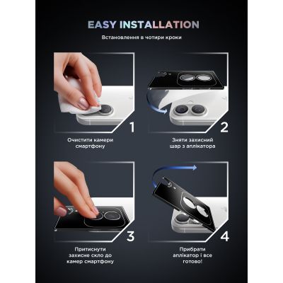 Стекло защитное Armorstandart for Camera Supreme BI iPhone 16e Clear (ARM84427) | Зображення 4