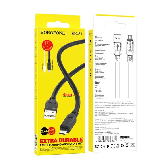 Кабель для зарядки телефона. USB Borofone BX81 Micro | Зображення 2