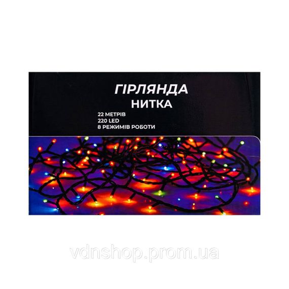 Новорічна гірлянда кімнатна нитка 22 м 220 LED чорний провід Білий W220LED22MBW | Зображення 3
