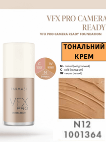 Тональний крем Farmasi VFX Pro Camera Ready N12 30 мл