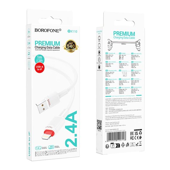 USB Borofone BX110 Lightning 2.4A | Зображення 1