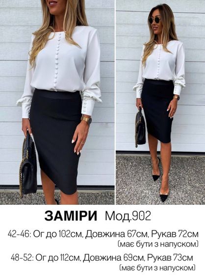 Женская белая блуза без воротника на пуговицах с длинным рукавом NA902 цвет белый, размер 42/46 | Зображення 4