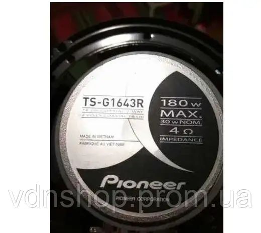 Автомобильная акустика, колонки Pioneer TS 1643 (180W) 2 полосные | Зображення 3